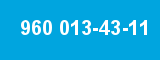 960 013-43-11